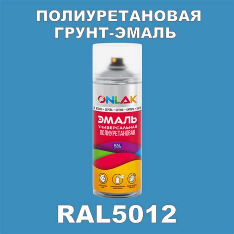 Общая информация о краске в баллончике 520 мл