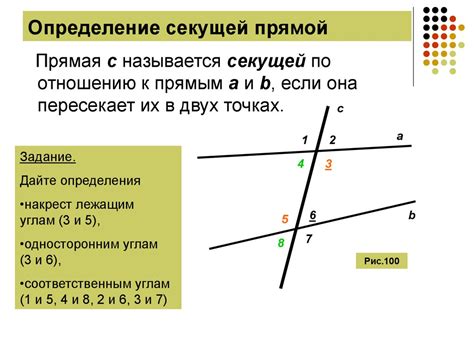 Общая суть вопроса о пересечении 7 прямых в 9 точках