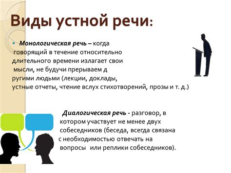 Общение на неязыковом уровне