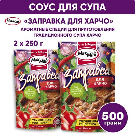 Общий расчет макарон на 4 литра супа