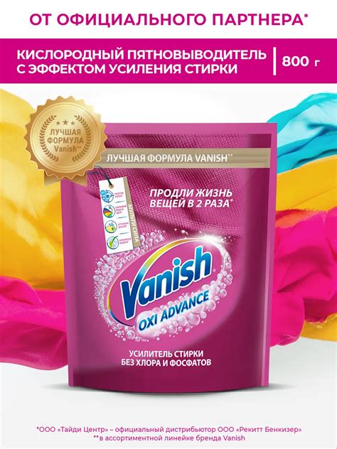 Объединение гло и стика для достижения максимальных результатов