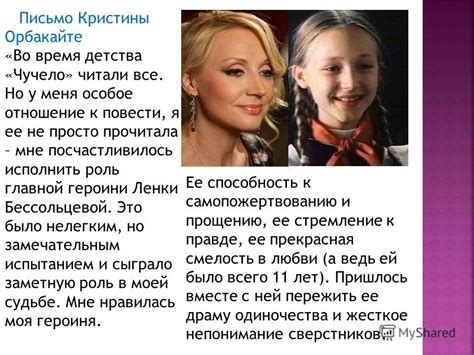 Объяснение решения Ленки Бессольцевой