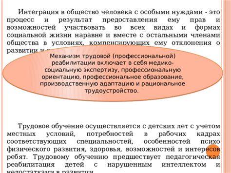 Ограничение возможностей призываемого фантома