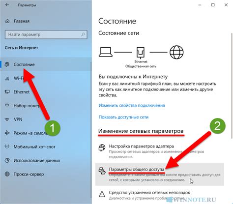 Ограничение доступа провайдером