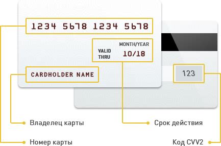 Ограничения банковской безопасности