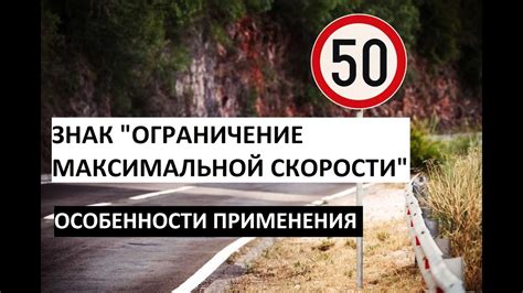 Ограничения в законодательстве об использовании света на дороге
