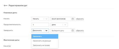 Ограничения в настройках выписки