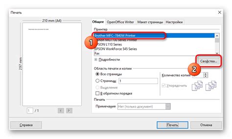 Ограничения в редакторе печати