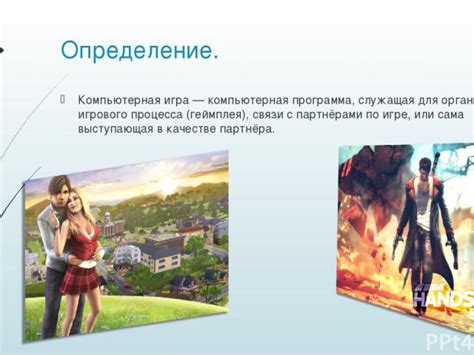 Ограничения в связи с балансировкой игрового процесса
