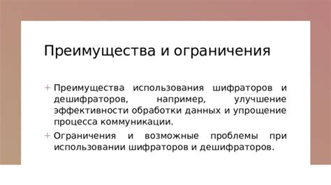 Ограничения и осторожность при использовании декстрозы
