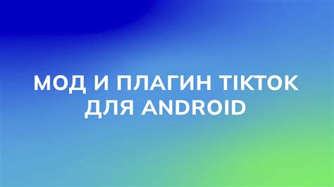 Ограничения контента или услуги
