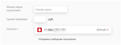 Ограничения на оплату по карте СберКидс