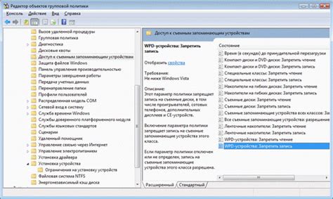Ограничения оборудования