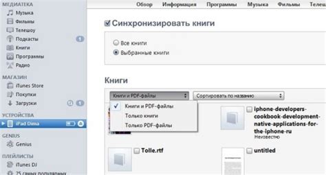 Ограничения почты на iPhone: почему некоторые файлы не открываются