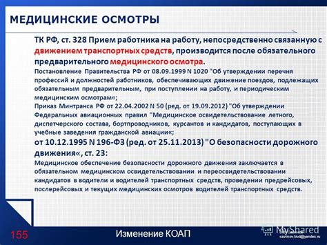 Ограничения по возрасту при оформлении автомобиля на физическое лицо