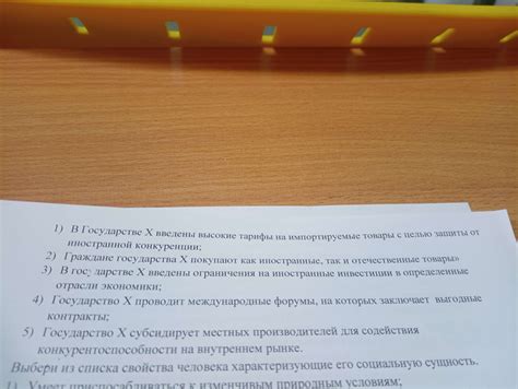 Ограничения по переходу на определенные тарифы