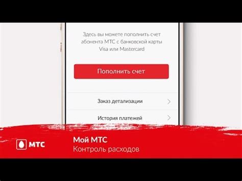 Ограничения роуминга МТС в Турции