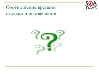 Ограничения со стороны разработчика