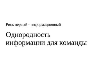 Ограничения со стороны разработчиков
