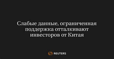 Ограниченная поддержка типов файлов