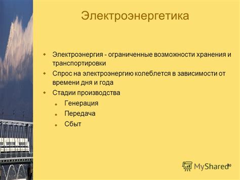 Ограниченные возможности хранения