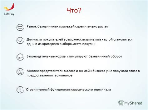 Ограниченный функционал