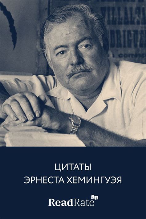 Один из величайших авторов
