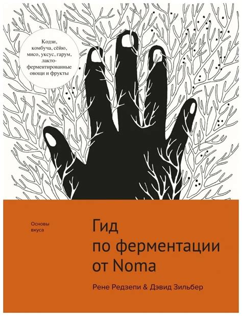 Один из ключевых моментов постановки сюжета