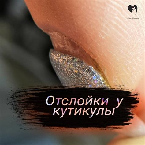 Окисление гель-лака