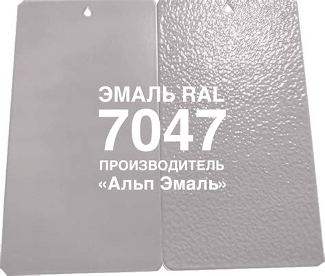 Окраска кеты в серый цвет