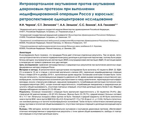 Окутывание эротическим напряжением