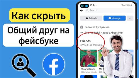 Он уже большой список друзей