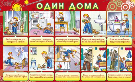 Опасность галопа для детей до 12 лет