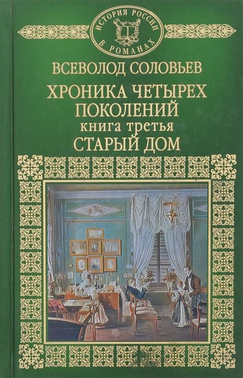 Описание образов России в романах Замятина
