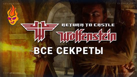 Описание проблемы с сохранением в игре Wolfenstein return to castle