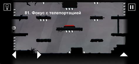 Описание проблемы с телепортацией