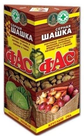 Описание серной шашки фас 300 г