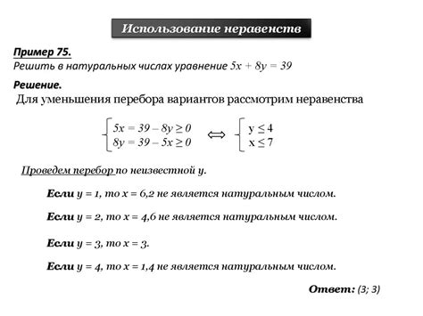 Определение верных неравенств в числах 10011010 и 256
