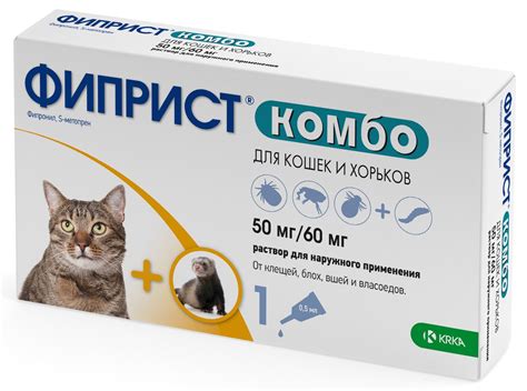 Определение дозы 0,5 мл для кошек