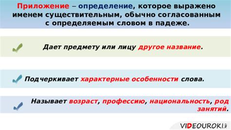 Определение и особенности слова "приостановить"