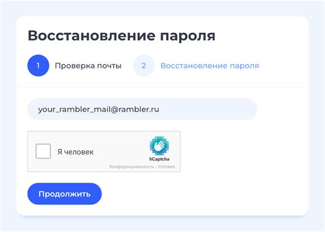 Определение логина и пароля для доступа к почтовому ящику