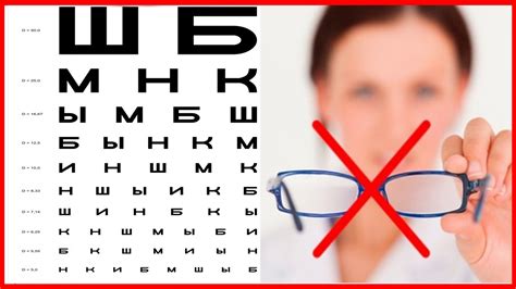 Определенные особенности зрения