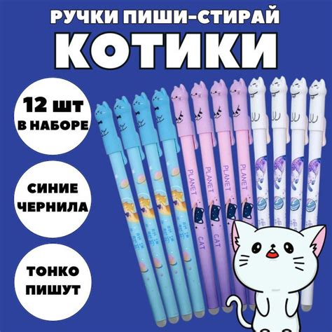 Оптимальные условия хранения гелевых ручек для предотвращения засыхания