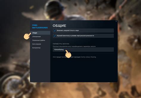 Оптимизация игры и аппаратные требования