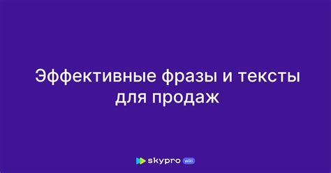 Оптимизация официальной корреспонденции: эффективные фразы вместо "Почему"