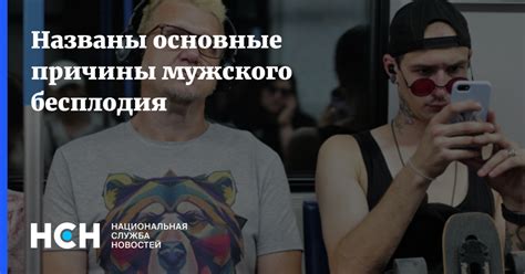 Основные причины мужского удовольствия от чесания спины