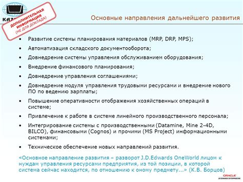 Основные причины неполного отображения операций