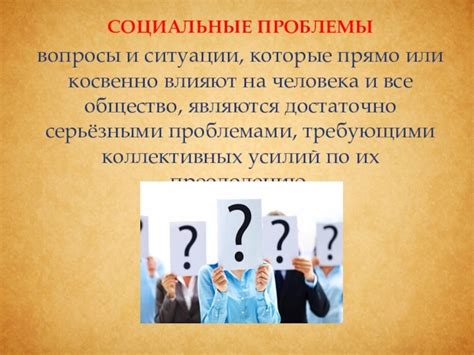 Основные причины проблемы