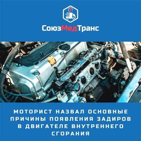 Основные причины сгорания