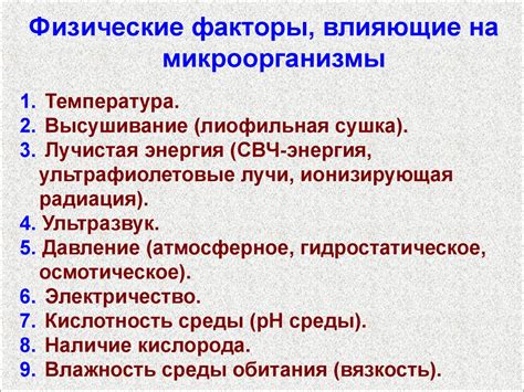 Основные факторы, влияющие на время работы без электричества